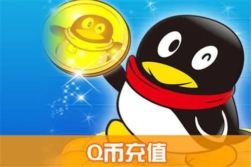 怎么看qq号用了多久？