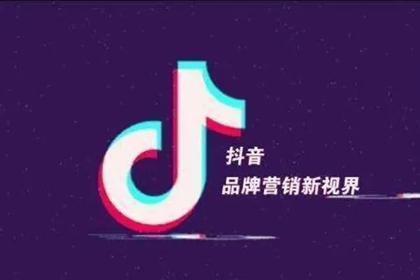 抖音号登录入口？