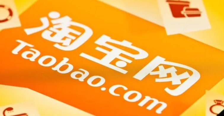 淘宝极速查号对自己的账号会不会有影响？